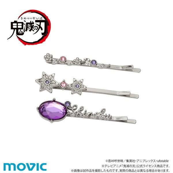 鬼滅の刃 ヘアピンセット 胡蝶しのぶ | ムービック