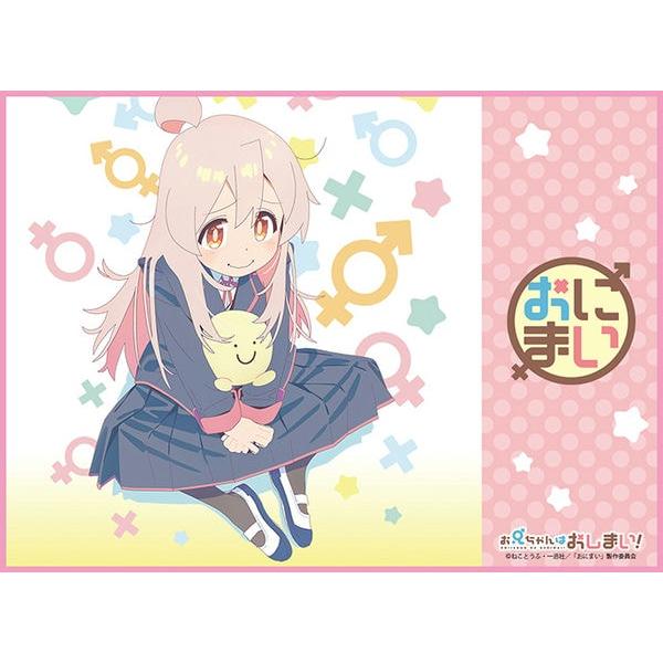 TCG万能プレイマット お兄ちゃんはおしまい！ | 