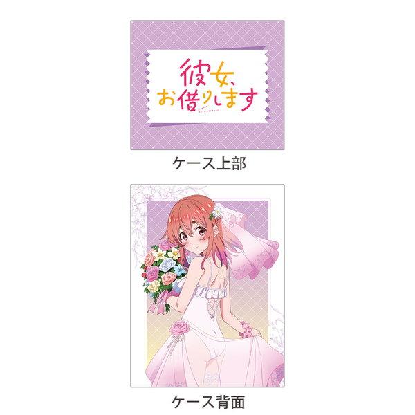 彼女、お借りします デッキケース 桜沢墨 ウエディング水着 |  | 01