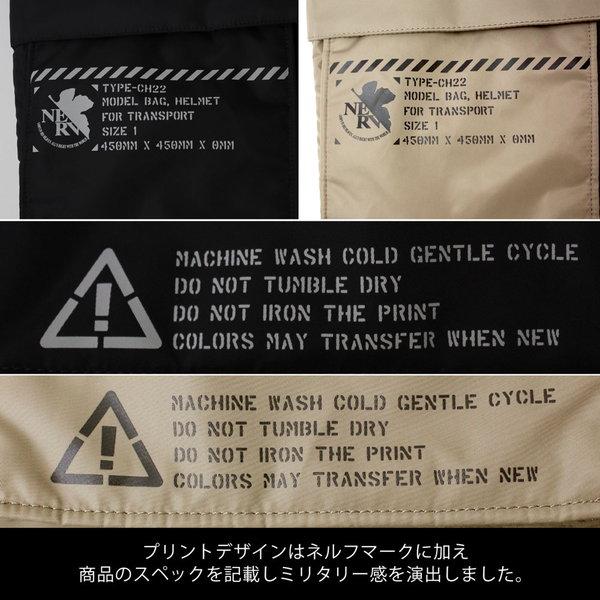 EVANGELION NERV ヘルメットバッグ SAND KHAKI |  | 02