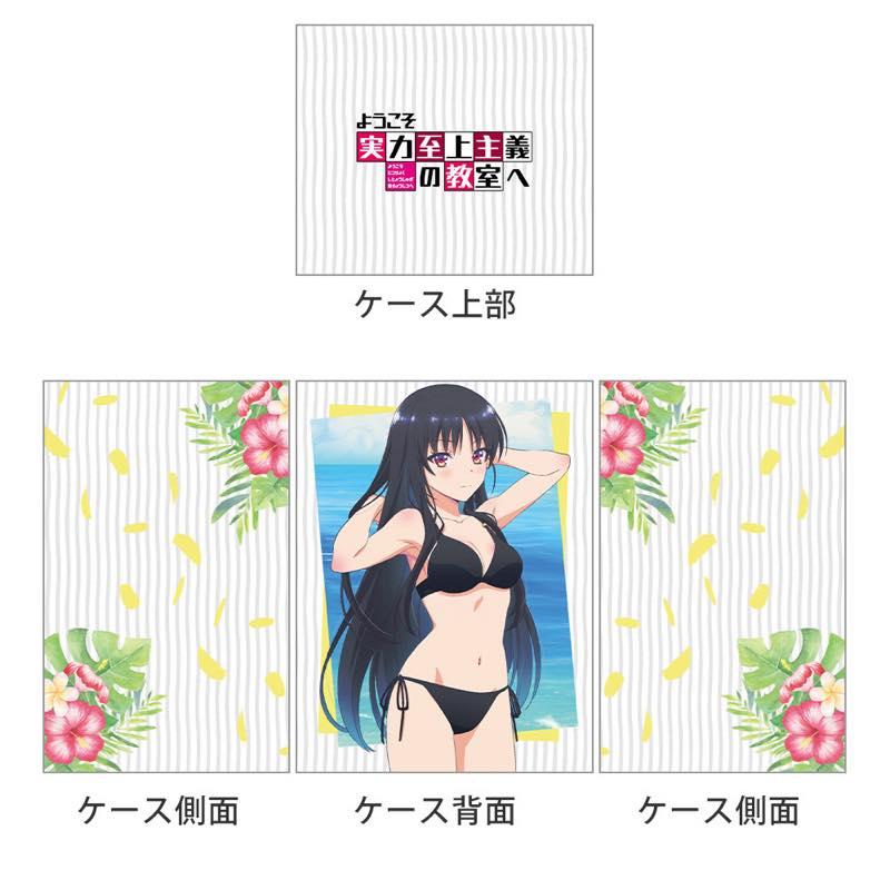 ようこそ実力至上主義の教室へ 描き下ろし デッキケース 堀北鈴音 海 |  | 01