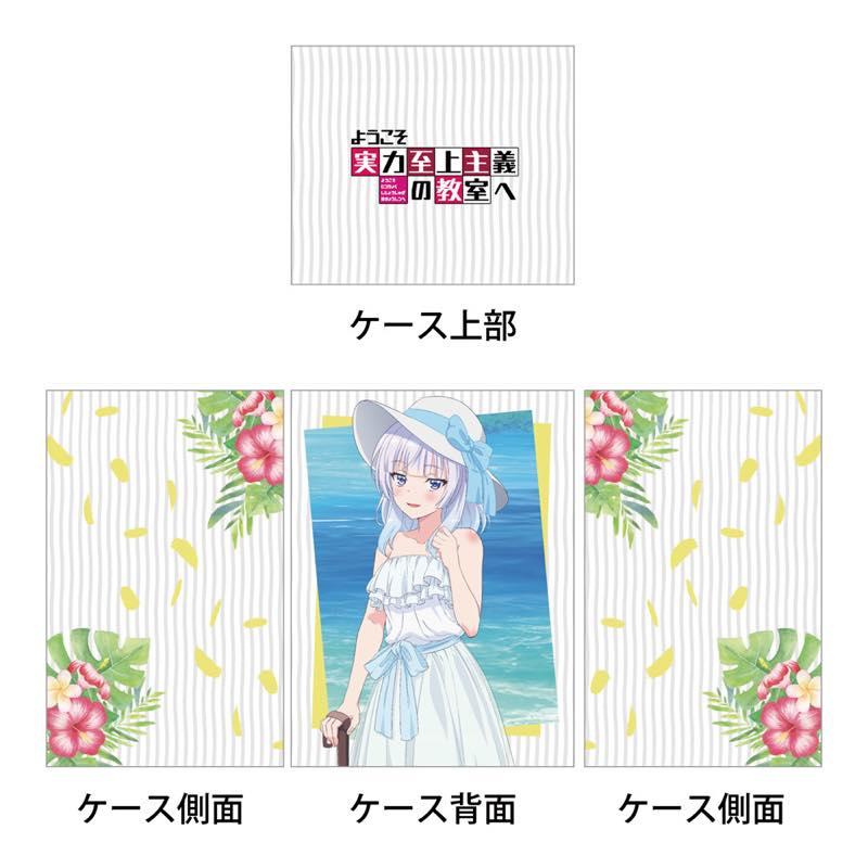 ようこそ実力至上主義の教室へ 描き下ろし デッキケース 坂柳有栖 海 |  | 01