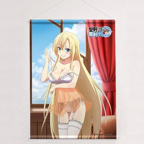 聖剣学院の魔剣使い 描き下ろしB2タペストリー レギーナ / ルームウェア Wスエード | 