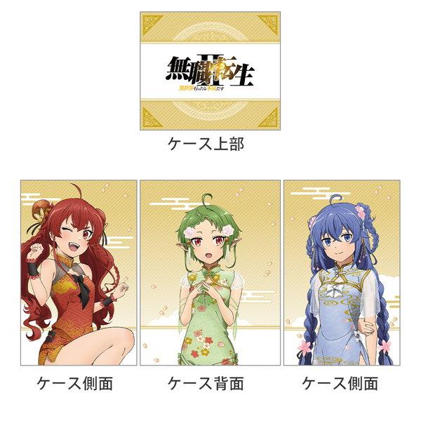 無職転生II 〜異世界行ったら本気だす〜 デッキケース（チャイナ） |  | 01