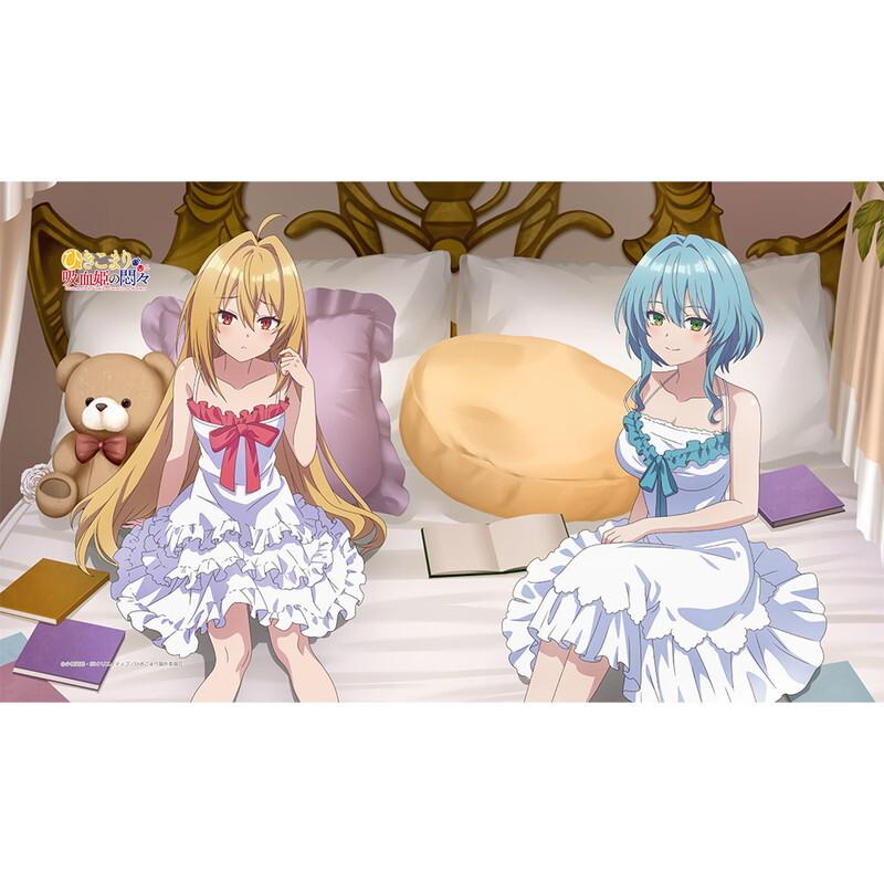 ひきこまり吸血姫の悶々 描き下ろしブランケット（ルームウェア） | 
