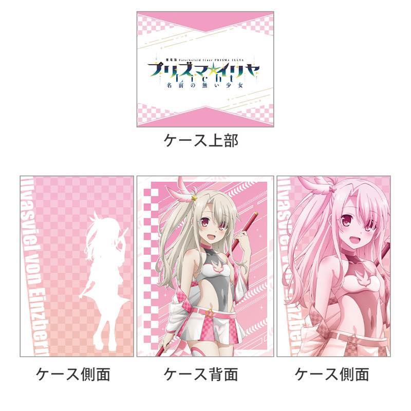 Fate kaleid liner プリズマ☆イリヤ Licht 名前の無い少女 描き下ろしデッキケース イリヤ レースクイーン |  | 01