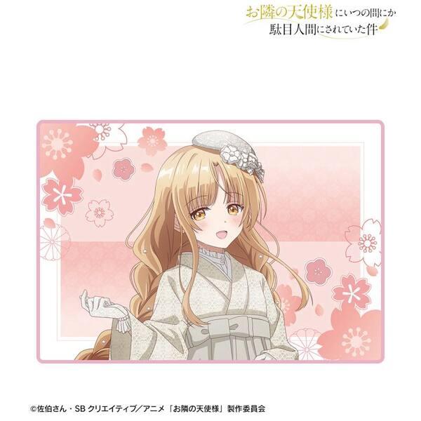 お隣の天使様にいつの間にか駄目人間にされていた件 描き下ろし 椎名真昼 レトロモダン風和服ver. ブランケット | 
