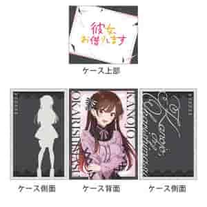 彼女、お借りします 描き下ろしデッキケース（水原千鶴/ゴシック風デート服） |  | 01