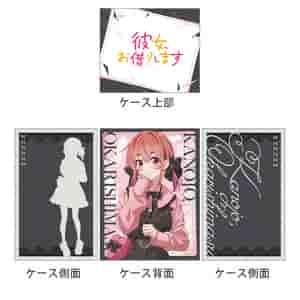 彼女、お借りします 描き下ろしデッキケース（桜沢墨/ゴシック風デート服） |  | 01
