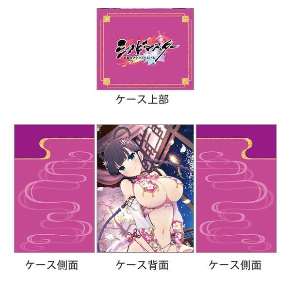 シノビマスター 閃乱カグラ NEW LINK デッキケース（斑鳩/81の日盛・伝説双乳祭） |  | 01