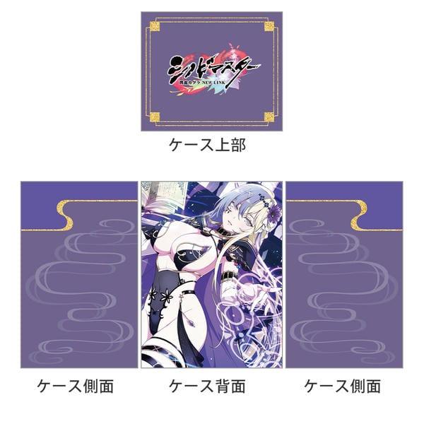 シノビマスター 閃乱カグラ NEW LINK デッキケース（睡蓮/新乳祭） |  | 01
