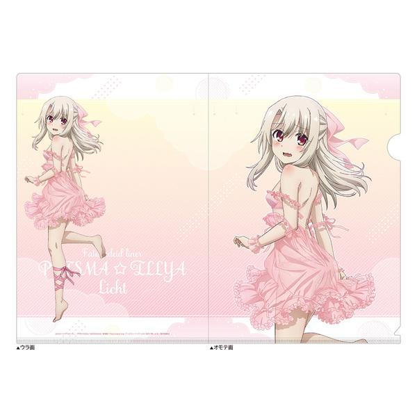 Fate／kaleid liner プリズマ☆イリヤ Licht 名前の無い少女 描き下ろしクリアファイル（イリヤ／ルームウェア） | 