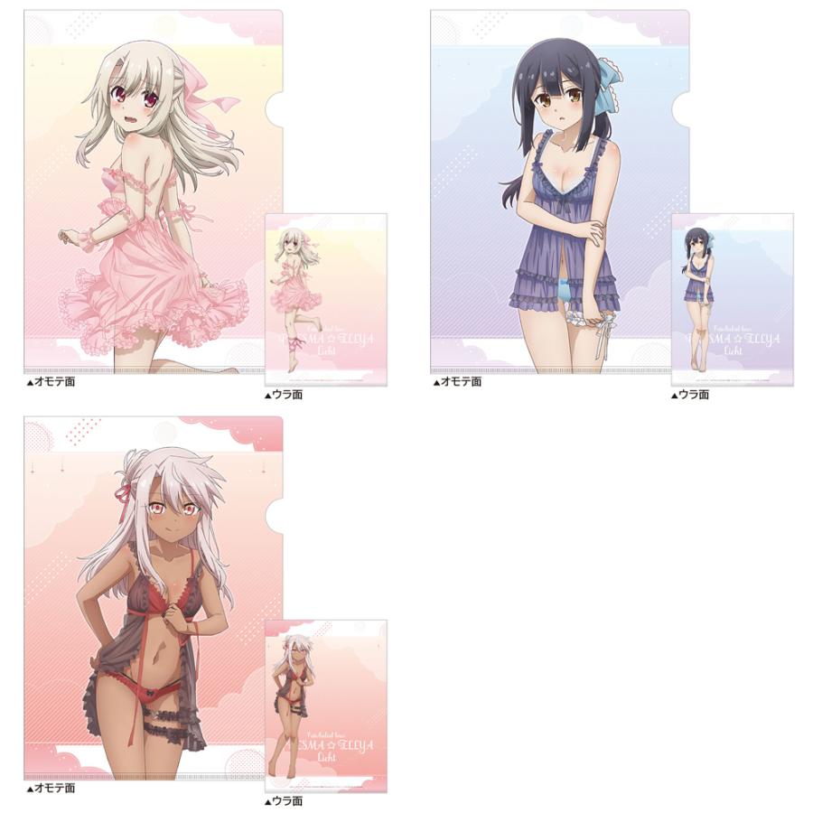 Fate／kaleid liner プリズマ☆イリヤ Licht 名前の無い少女 描き下ろしクリアファイル（イリヤ／ルームウェア） |  | 01