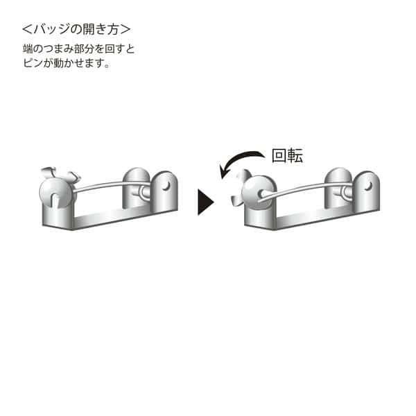 ケロロ軍曹 リボンブローチ クルル |  | 04
