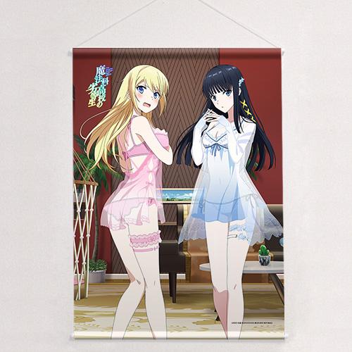 魔法科高校の劣等生 第3シーズン 描き下ろしB2タペストリー（司波深雪＆アンジェリーナ/ルームウェア）Wスエード |  | 01