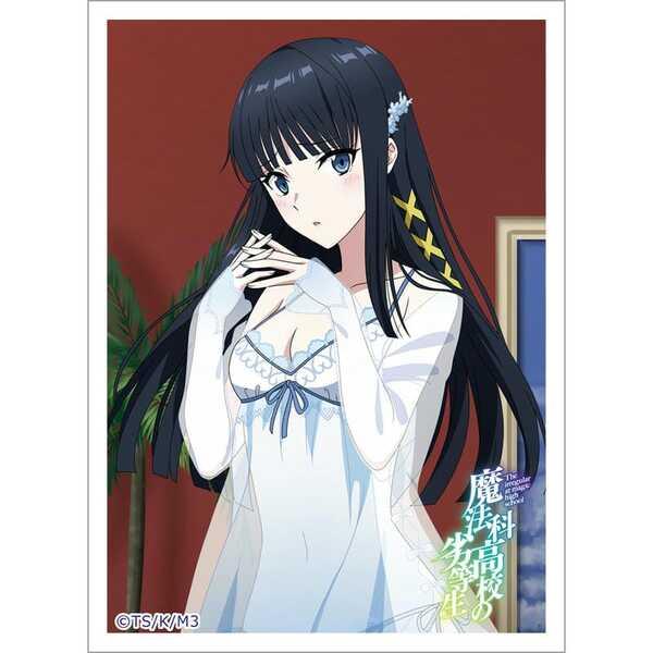 魔法科高校の劣等生 第3シーズン 描き下ろしスリーブ（司波深雪/ルームウェア） | 