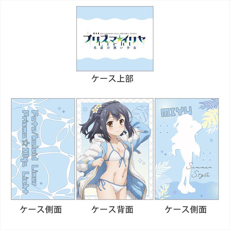 劇場版「Fate/kaleid liner プリズマ☆イリヤ Licht 名前の無い少女」 描き下ろしデッキケース（美遊/夏） |  | 01