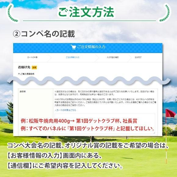 ゴルフ ゴルフコンペ 景品 イベリコ豚 しゃぶしゃぶ 500g 引換券 1002175 Gp 景品ゲットクラブ 通販 Yahoo ショッピング