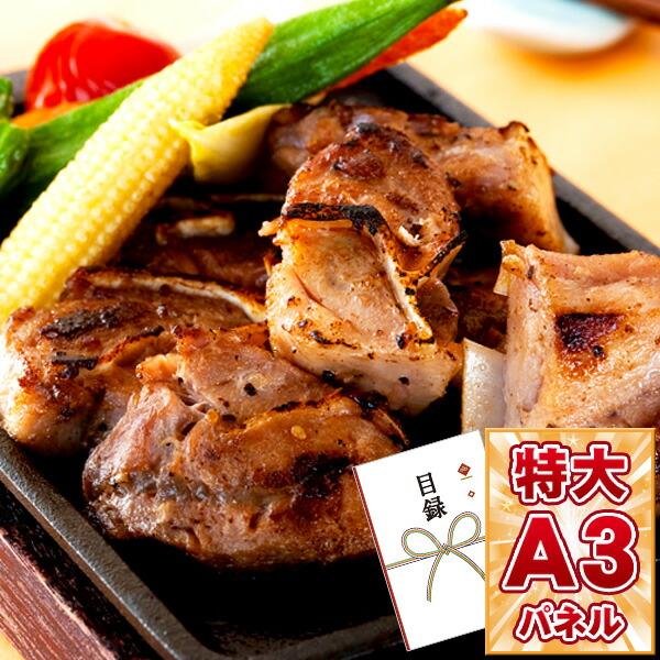 ビンゴ 景品 三崎まぐろ骨付カルビ食べ比べ 引換券 A3パネル付 イベント コンペ 二次会 返品送料無料