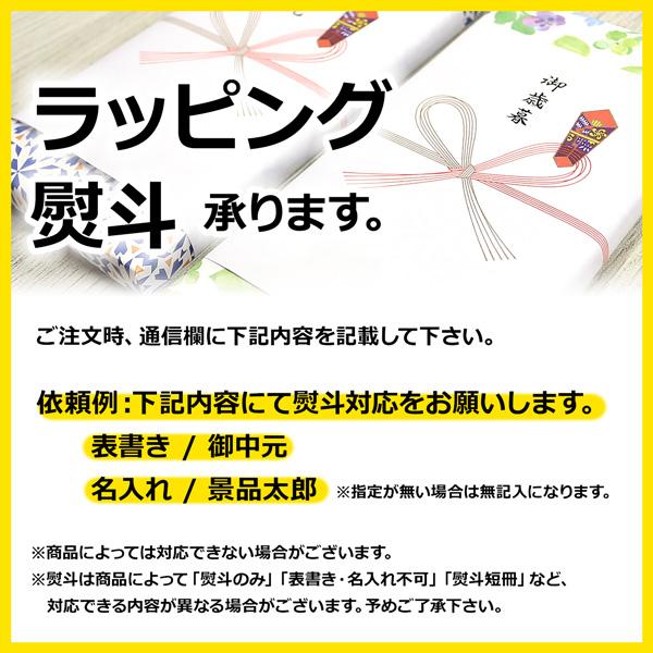 産地直送 お取り寄せグルメ ギフト 芋屋長兵衛 熊本いきなり団子 菓子 和菓子 食品 送料無料｜getclub｜10