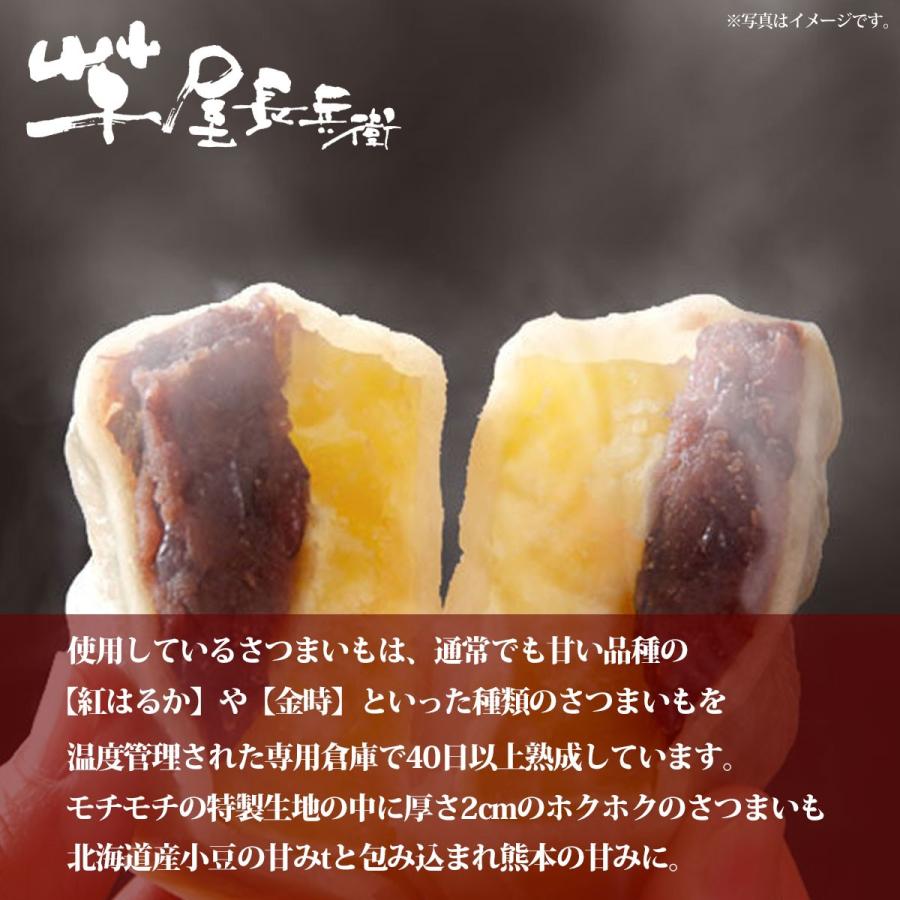 お取り寄せ グルメ ギフト 芋屋長兵衛 熊本いきなり団子 菓子 和菓子 食品 送料無料 Shk 景品ゲットクラブ 通販 Yahoo ショッピング