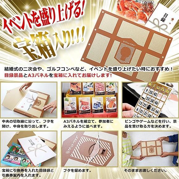 旭山動物園奇跡のプリン ビンゴ 景品 ゴルフコンペ 引換券 A3パネル 景品トレジャーセット 景品ゲットクラブ 通販 Yahoo ショッピング