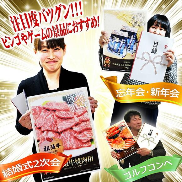 ビンゴ 景品 ゴルフコンペ カニ三昧（タラバガニ脚 ずわい蟹、毛がに） 目録 引換券 A3パネル付 抽選会｜getclub｜07