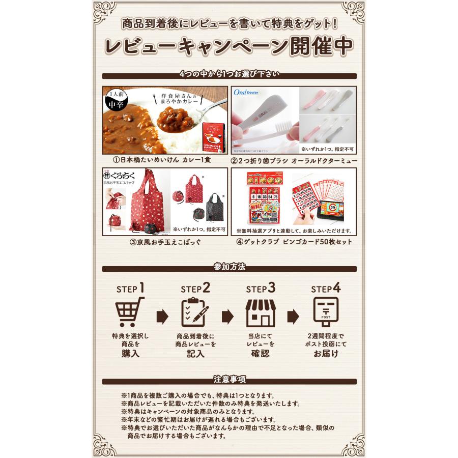 ビンゴ 景品 ゴルフコンペ 大間のまぐろセット（赤身、中トロ） 目録 引換券 A3パネル付 抽選会｜getclub｜09