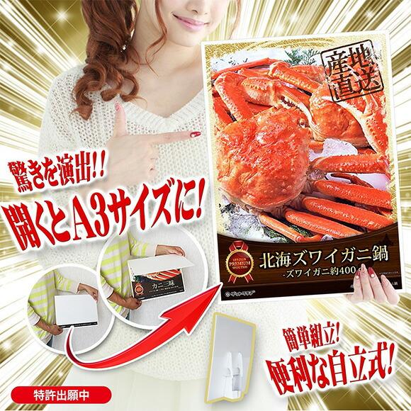 ビンゴ 景品 ゴルフコンペ 吉兆楽 雪蔵仕込み米 魚沼産コシヒカリ4kg 目録 引換券 A3パネル付 抽選会｜getclub｜05