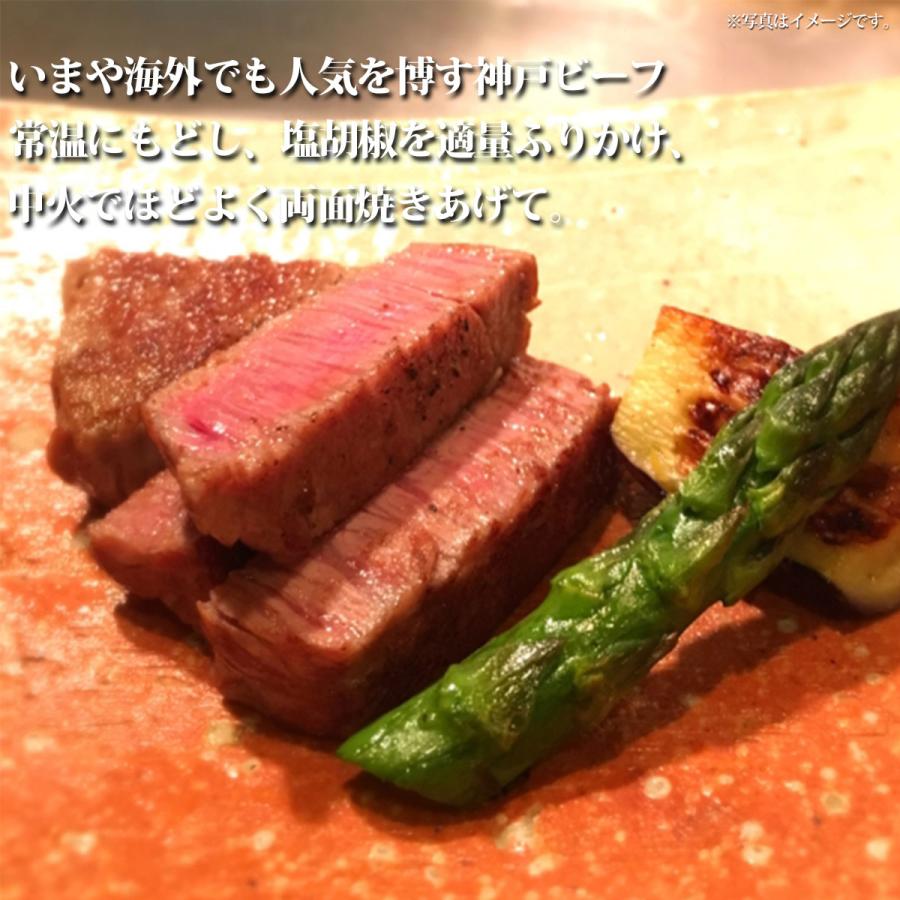 お取り寄せ グルメチケット ギフト券 ギフトチケット グルメカード 神戸ビーフ 赤身ステーキ お肉 焼肉 神戸牛 gt 景品ゲットクラブ 通販 Yahoo ショッピング