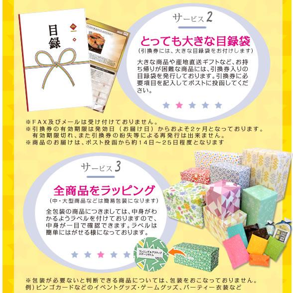 ビンゴ ゴルフコンペ 景品セット 40点 100000円 任天堂スイッチ入り 抽選会｜getclub｜11