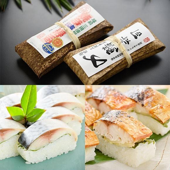 福井越前三國湊屋焼き鯖寿司 しめ鯖寿司 引換券 A3パネル Ta3 景品ゲットクラブ 通販 Yahoo ショッピング