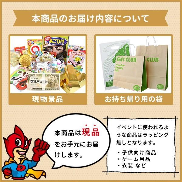 おもしろグッズ景品 目録 ペアで行く夢のny旅 A3 景品ゲットクラブ 通販 Yahoo ショッピング