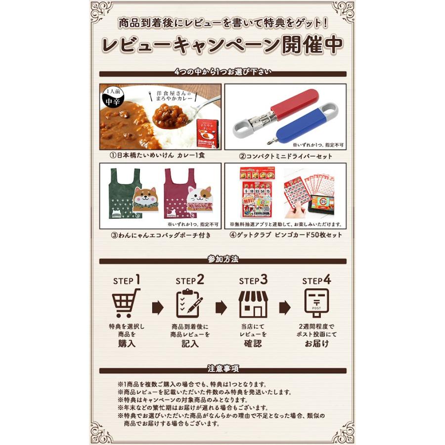 ゴルフコンペ 景品 目録 ギフト 贈り物 ハーゲンダッツアソートセット (目録引換券・A3パネル付き) お取り寄せグルメ ビンゴ｜getclub｜09