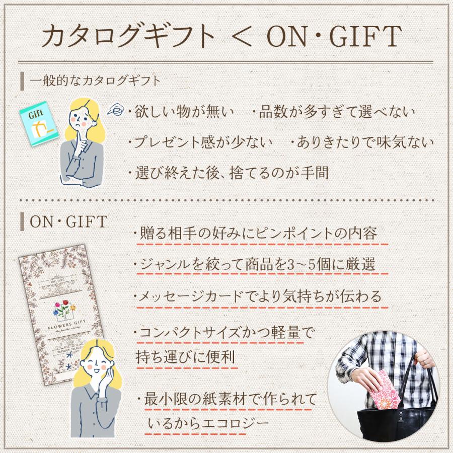 ギフトチケットON・GIFT 選べるアウトドア用品[林]｜getclub｜05