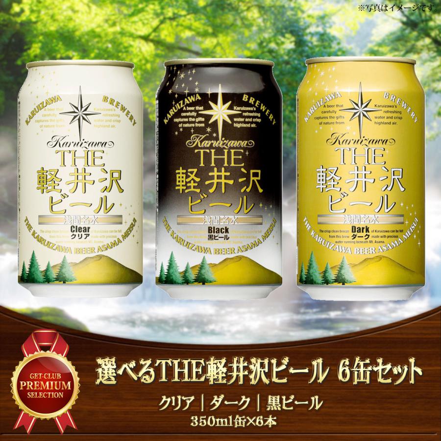 激安ショップ ビンゴ ゴルフコンペ 目録 景品セット 3点 選べるグルメ (カレー・ビール・ラーメン) 引換券 A3パネル付 抽選会