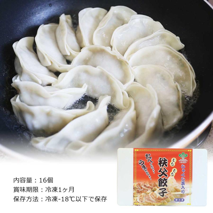 ビンゴ ゴルフコンペ 目録 景品セット 3点 コスパグルメ (ラーメン