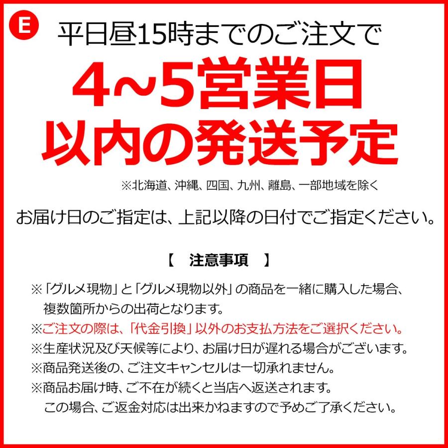 産地直送 お取り寄せグルメ ギフト 一杯の贅沢なお茶漬け8種入り｜getclub｜04