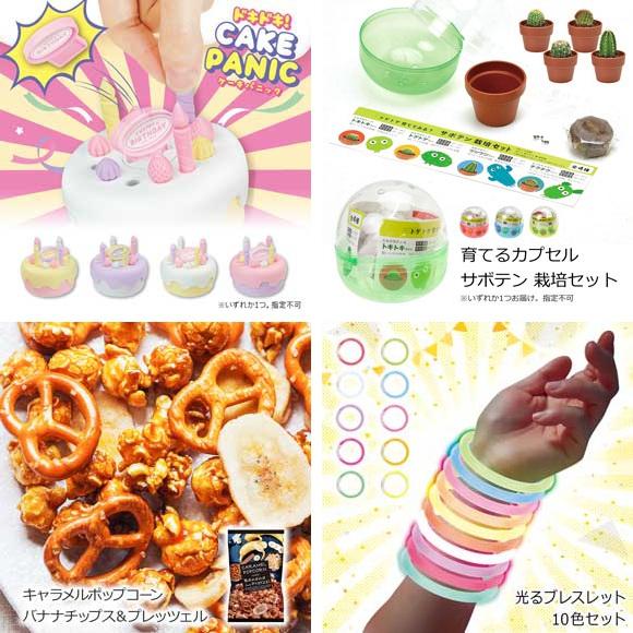子供会 景品 セット ビンゴ 40点 20000円 抽選会 おもちゃ くじ引き お祭り 縁日 景品 セット ビンゴ ビンゴ景品