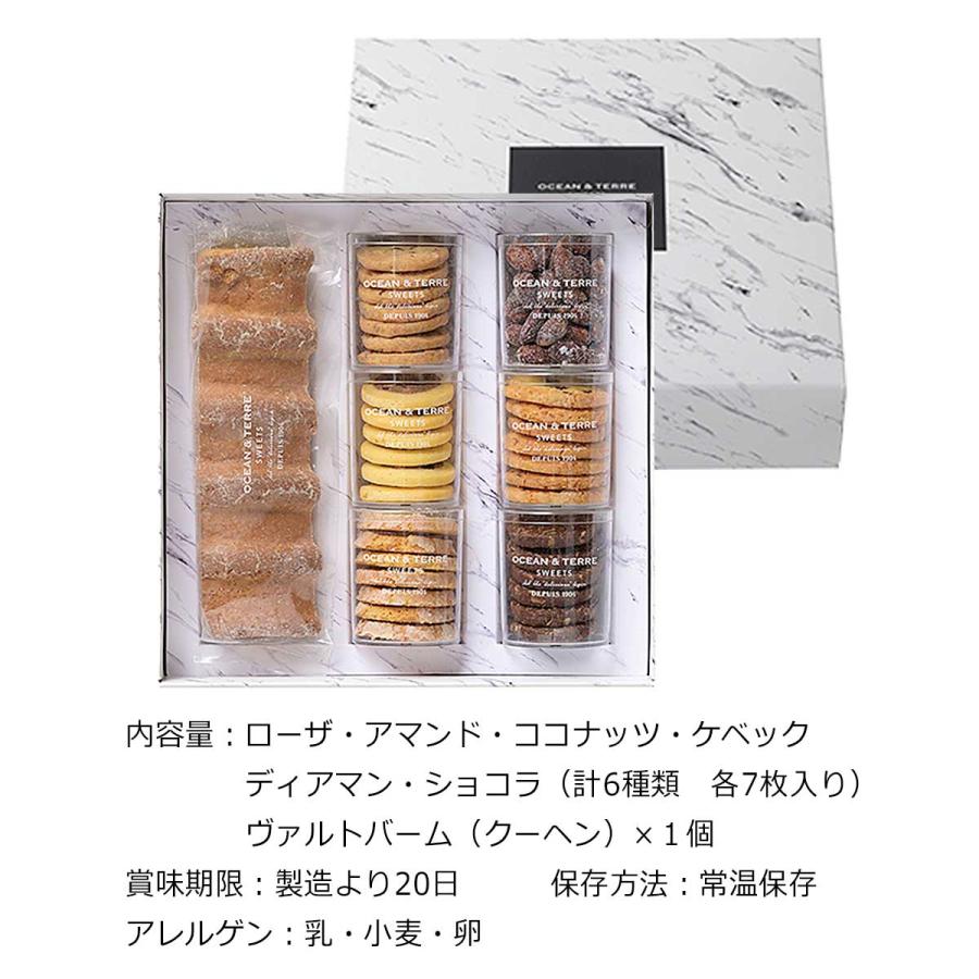 お取り寄せ グルメ ギフト 蜂蜜ときび糖バウムとクッキースイーツセット 券 カード チケット カタログ おしゃれ｜getclub｜06