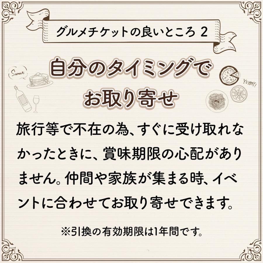 お取り寄せ グルメ ギフト お肉 肉盛り3kgセット ハラミ、カルビ1.5kg 焼肉 牛肉 券 カード チケット カタログ おしゃれ｜getclub｜12