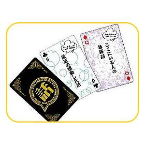 トーストトランプ おもしろい話や恋の話 暴露話まで 景品ゲットクラブ 通販 Yahoo ショッピング