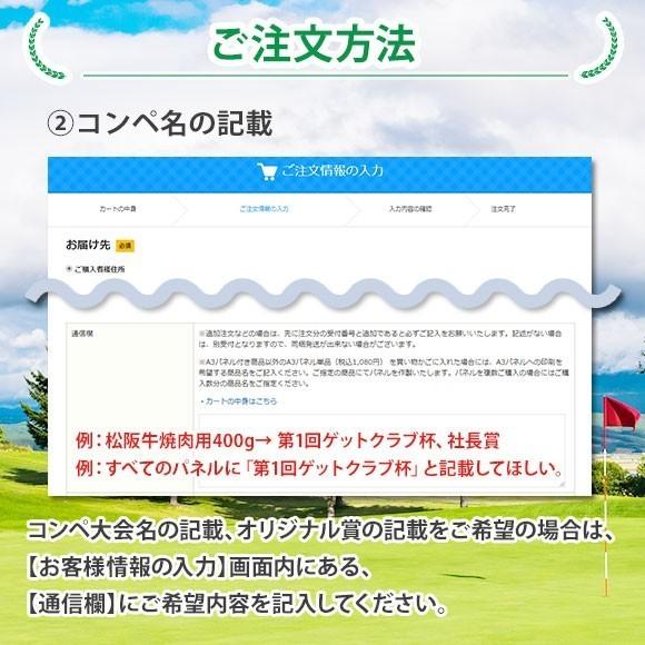ビンゴ 景品 ゴルフ コンペ カニ三昧 引換券(イベント コンペ 二次会)｜getclub｜06