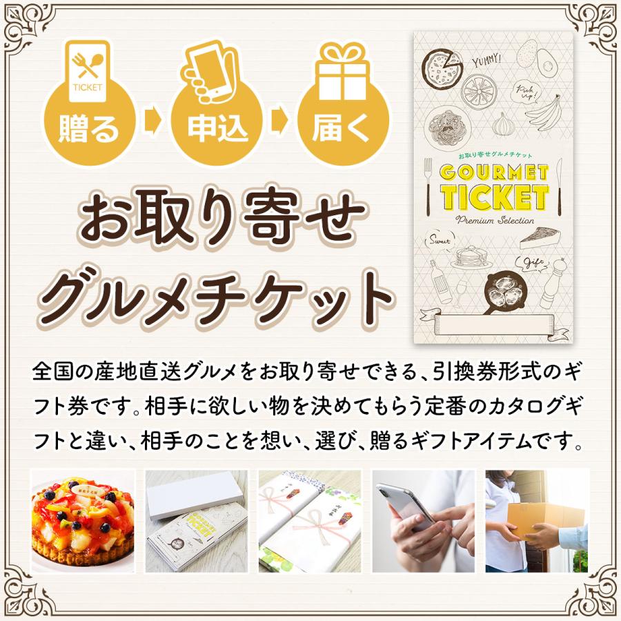 お取り寄せ グルメチケット ギフト券 ギフトチケット グルメカード かつお びんトロの手こね寿司 鮪 鰹 すし gt 景品ゲットクラブ 通販 Yahoo ショッピング
