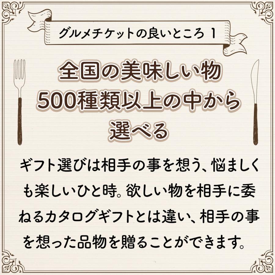 お取り寄せ グルメチケット ギフト券 ギフトチケット グルメカード かつお びんトロの手こね寿司 鮪 鰹 すし gt 景品ゲットクラブ 通販 Yahoo ショッピング
