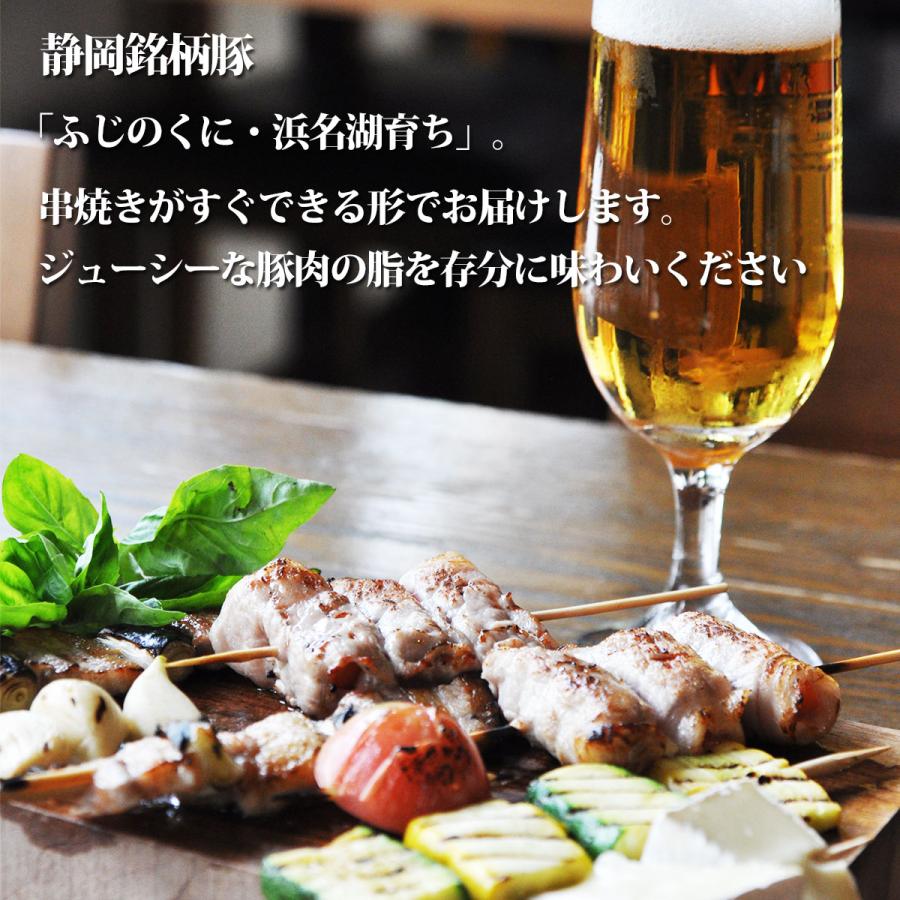 産地直送 お取り寄せグルメ ギフト 浜名湖豚 串焼きセット 肉 食品 送料無料｜getclub｜03