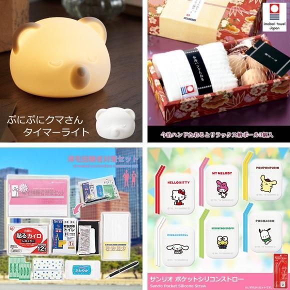 ビンゴ 景品 セット 15点 円 コンパクト 忘年会 結婚式 二次会 ゴルフコンペ 景品ゲットクラブ 通販 Yahoo ショッピング