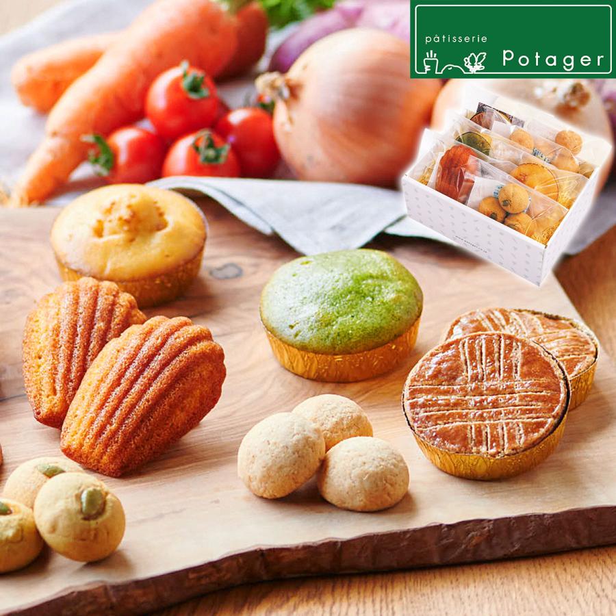 お取り寄せ グルメ ギフト パティスリー ポタジエベジスイーツ詰合せ ７個 送料無料 Adl 景品ゲットクラブ 通販 Yahoo ショッピング