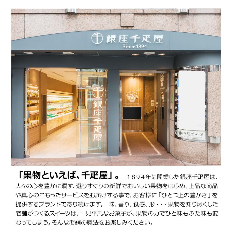 お取り寄せ グルメ ギフト 銀座千疋屋 銀座チョコパウンドケーキ 送料無料 Adl 景品ゲットクラブ 通販 Yahoo ショッピング