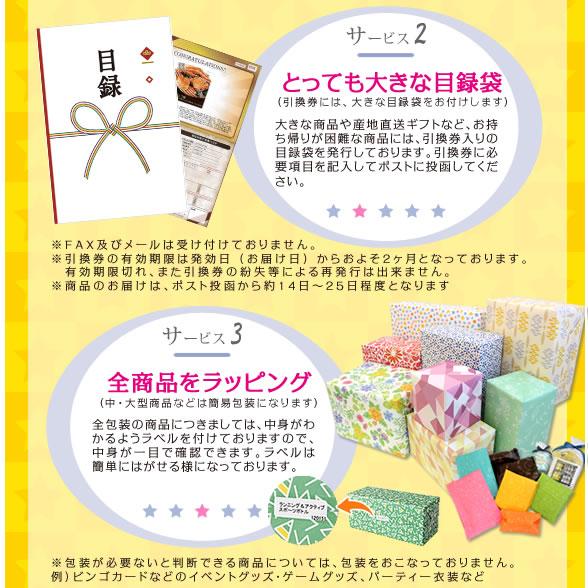 ビンゴ ゴルフコンペ 景品セット 20点 30000円 抽選会 忘年会 ビンゴ ゴルフコンペ 景品セット 忘年会 ビンゴ景品 景品